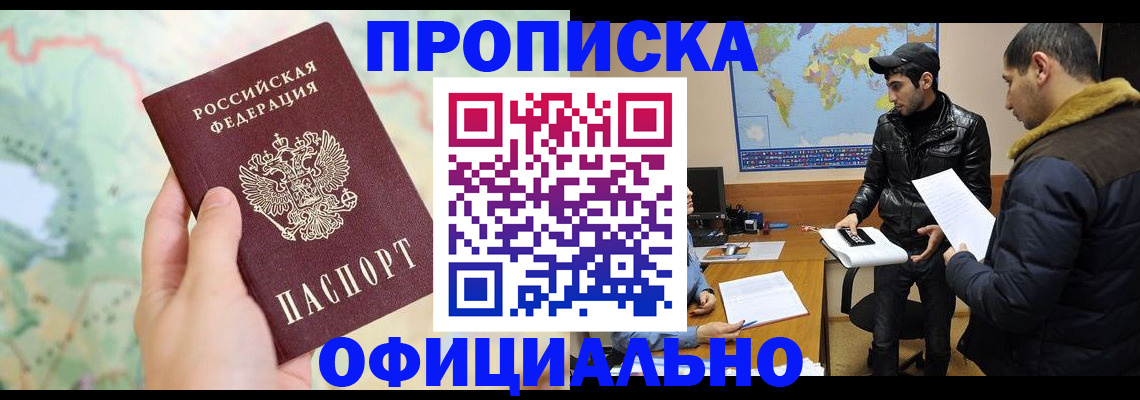 форма 3 в Томске